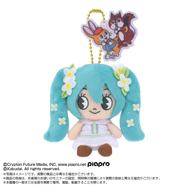 ミクッピーラムネ】Chibiぬいおすわりマスコット ミクッピーラムネ