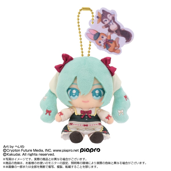 ミクッピーラムネ】Chibiぬいおすわりマスコット ミクッピーラムネ