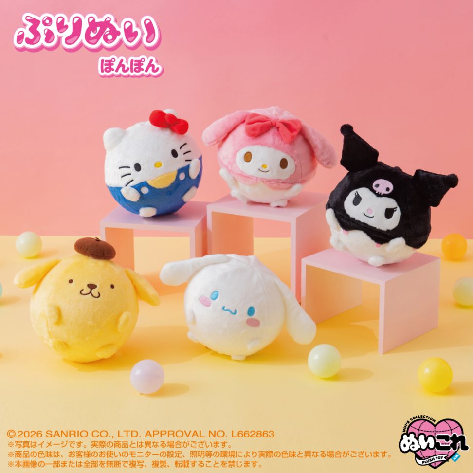 サンリオキャラクターズ】ぷりぬいぽんぽん マイメロディ | すべての