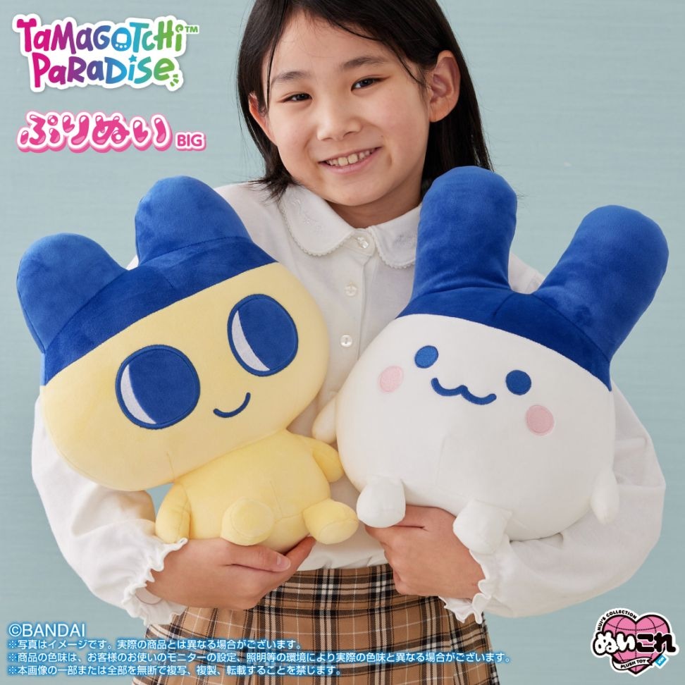 予約商品＞2026年9月再販予定【たまごっち】ぷりぬいBIG Tamagotchi