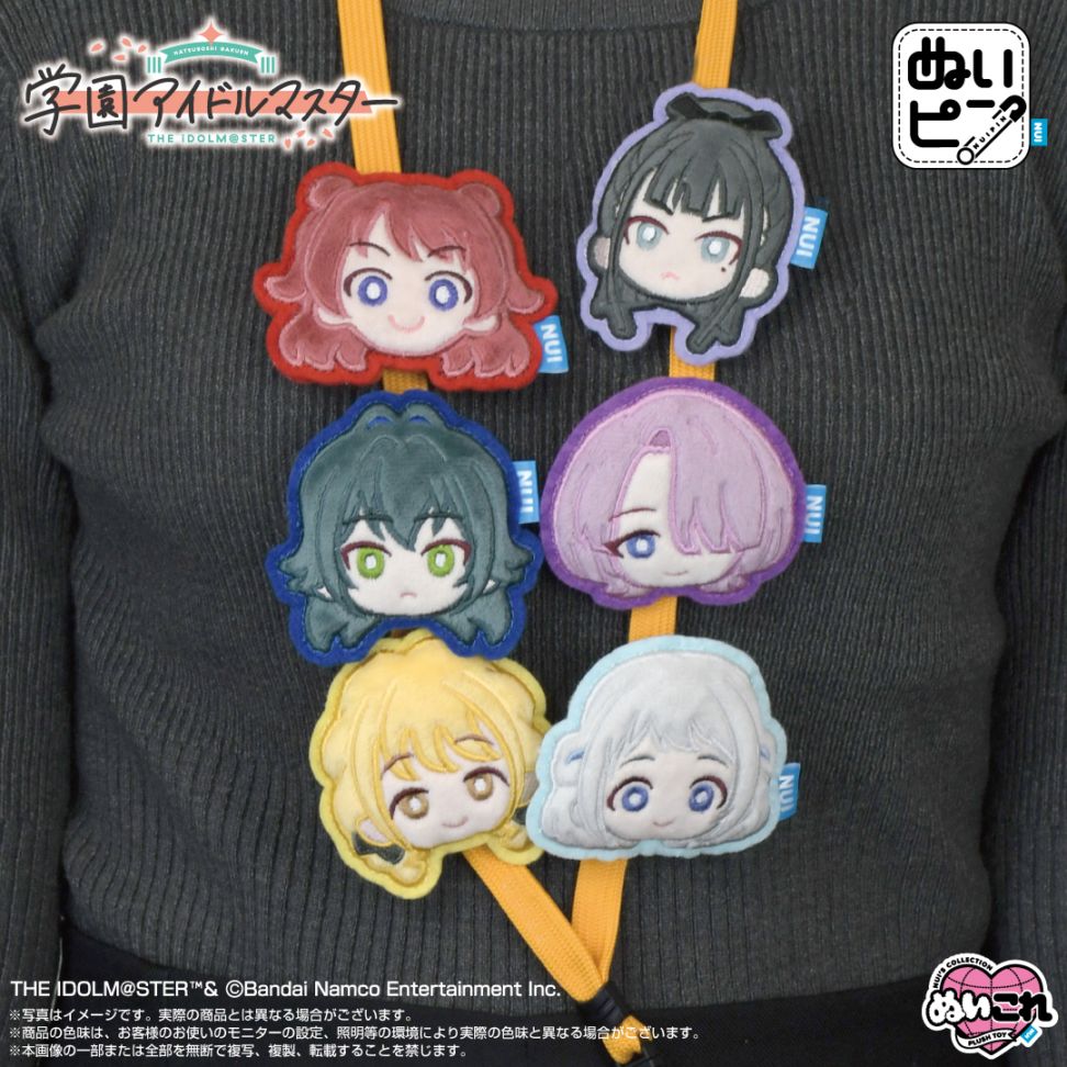 予約商品＞2026年6月発売予定【学園アイドルマスター】ぬいピン 学園