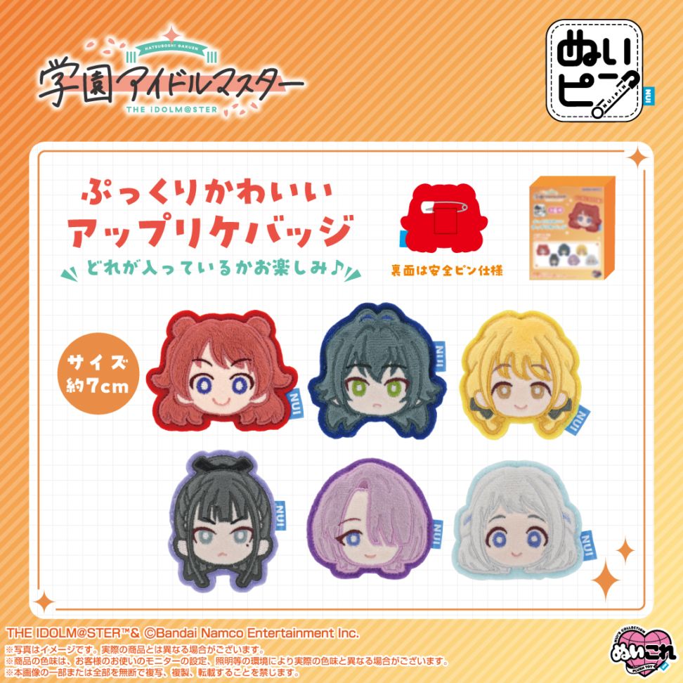 たぴぬい ペンライト CD 40点 引退品 【まとめ売り】学マス 缶バッジ 公式φ75mmグリッター缶 福岡公演 -標- TOUR LIVE 学園アイドルマスター その他