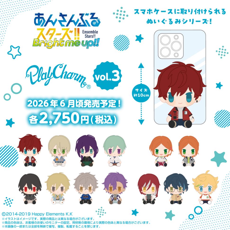 予約商品＞2026年6月発売予定【あんさんぶるスターズ！！】PlayCharm