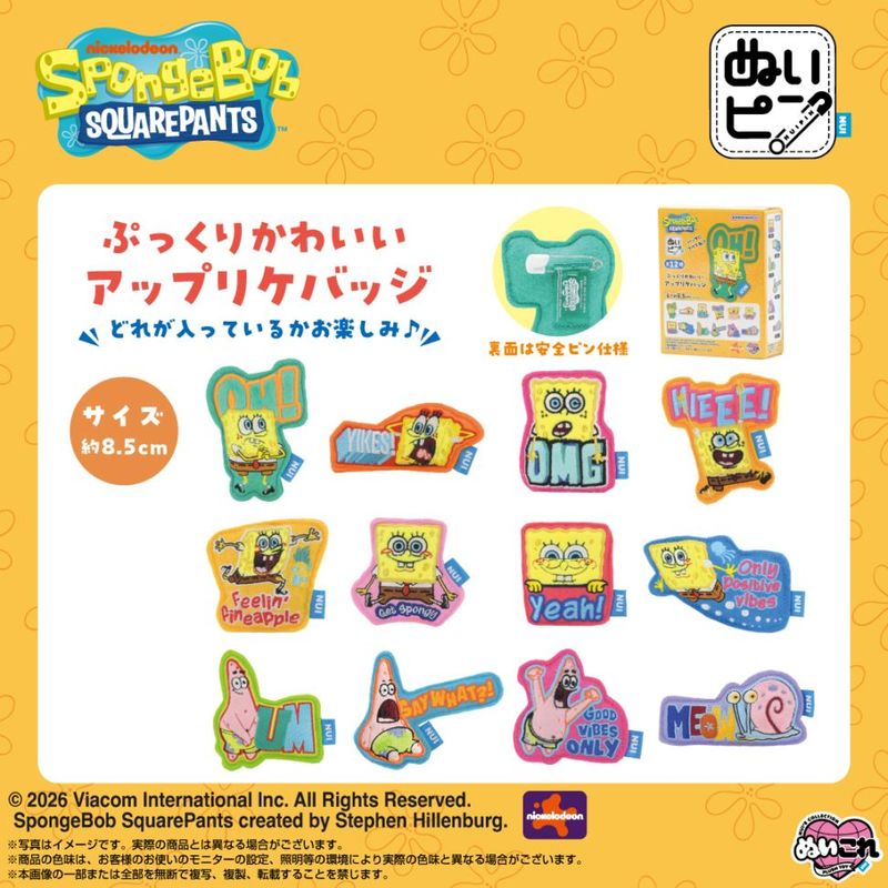 �ڥ��ݥ󥸡��ܥ̤֡ۤ��ԥ� ���ݥ󥸡��ܥ֡�����ץ꡼��BOX��12���