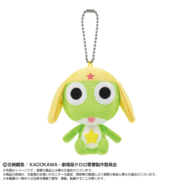 予約商品＞2026年6月発売予定【ケロロ軍曹】Chibiぬいおすわり