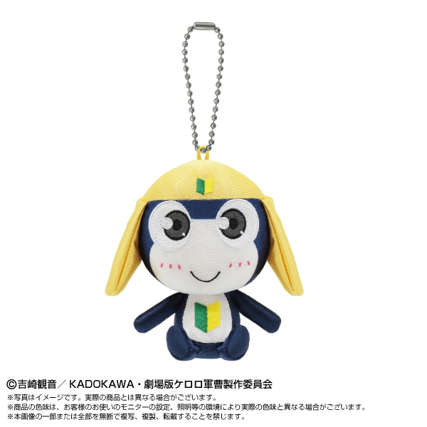 予約商品＞2026年6月発売予定【ケロロ軍曹】Chibiぬいおすわり