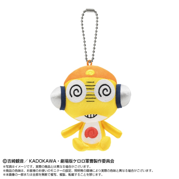 予約商品＞2026年6月発売予定【ケロロ軍曹】Chibiぬいおすわり