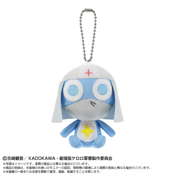 予約商品＞2026年6月発売予定【ケロロ軍曹】Chibiぬいおすわり