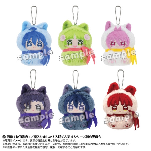 魔入りました！入間くん　ぬいぐるみ 予約商品＞2026年7月末発送予定【魔入りました！入間くん】魔入りまし