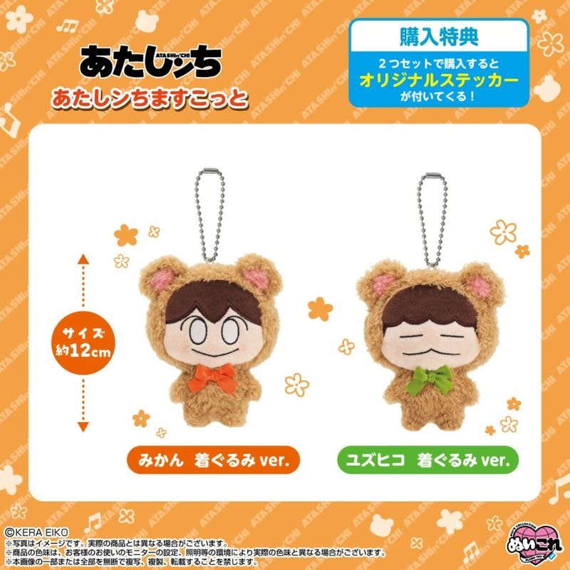 ��ͽ���ʡ�2026ǯ8��ȯ��ͽ��ڤ���������ۤ���������ޤ����äȡ��ߤ�����楺�ҥ����夰���ver.���åȢ���ŵ�Υ��ꥸ�ʥ륹�ƥå����ա���