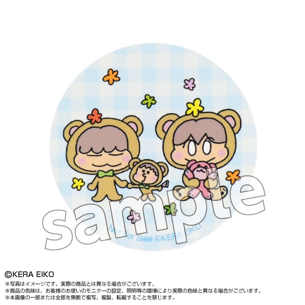 あたしンち】あたしンちますこっと みかん＆ユズヒコ 着ぐるみver