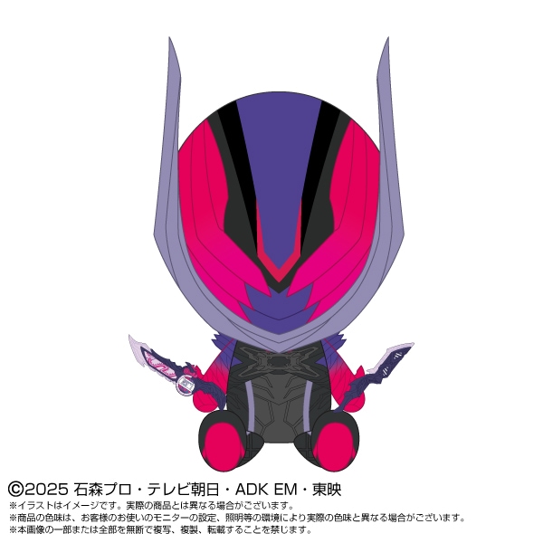 予約商品＞2026年8月発売予定【仮面ライダーゼッツ】Chibiぬいぐるみ