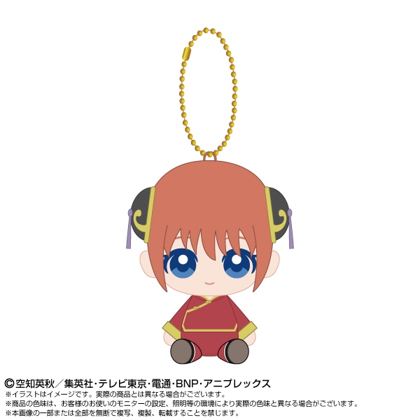 予約商品＞2026年9月発売予定【銀魂】Chibiぬいおすわりマスコット