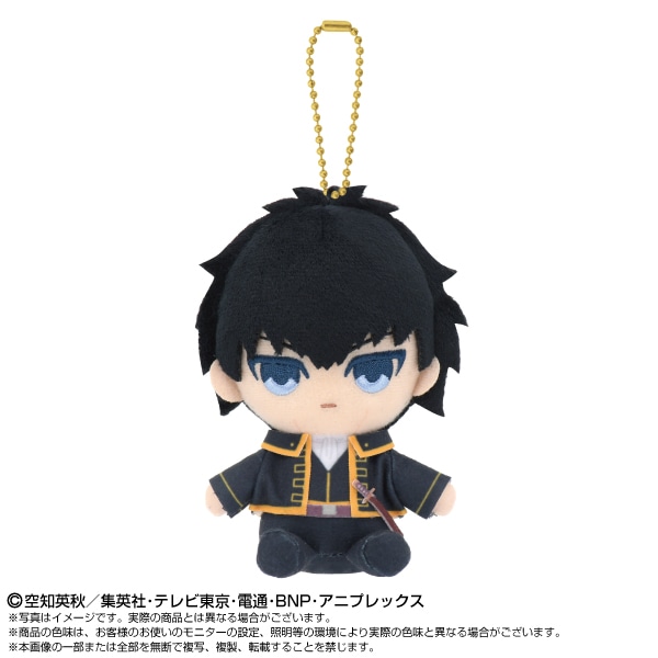 銀魂】Chibiぬいおすわりマスコット 土方十四郎 | 銀魂 | shopぬい