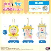 すべての商品 | shopぬい