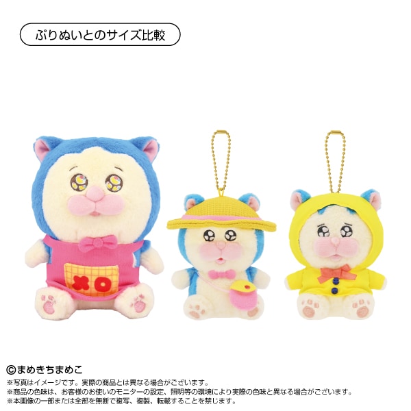 予約商品＞2026年9月発売予定【メロとタビ】ぷりぬいマスコット メロ
