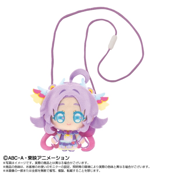 セルキュアポーチ　アタッチメント 予約商品＞2026年6月発売予定【名探偵プリキュア！】プリティおでかけ