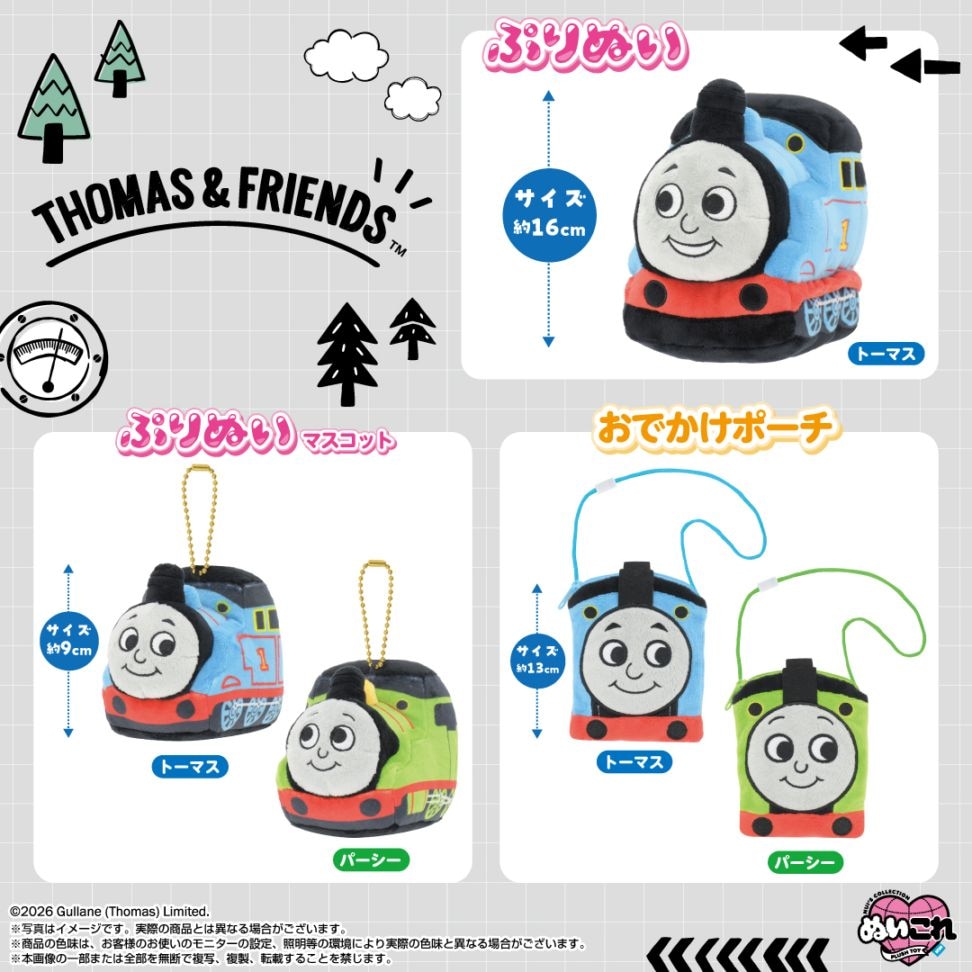 予約商品＞2026年7月発売予定【きかんしゃトーマス】ぷりぬい トーマス