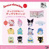 株式会社バンダイナムコヌイ公式ショップ【shopぬい】