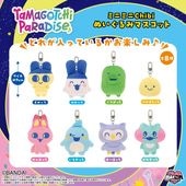 新品　バンダイナムコ Chibi ぬいぐるみ 16点　大量セット　ばら売り可能 すべての商品 | shopぬい