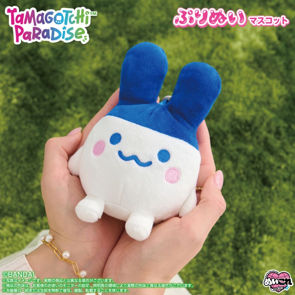 予約商品＞2026年7月発売予定【たまごっち】ぷりぬいマスコット