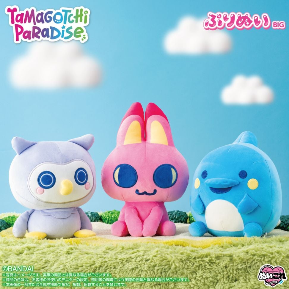 たまごっち】ぷりぬいBIG Tamagotchi Paradise いるかっち