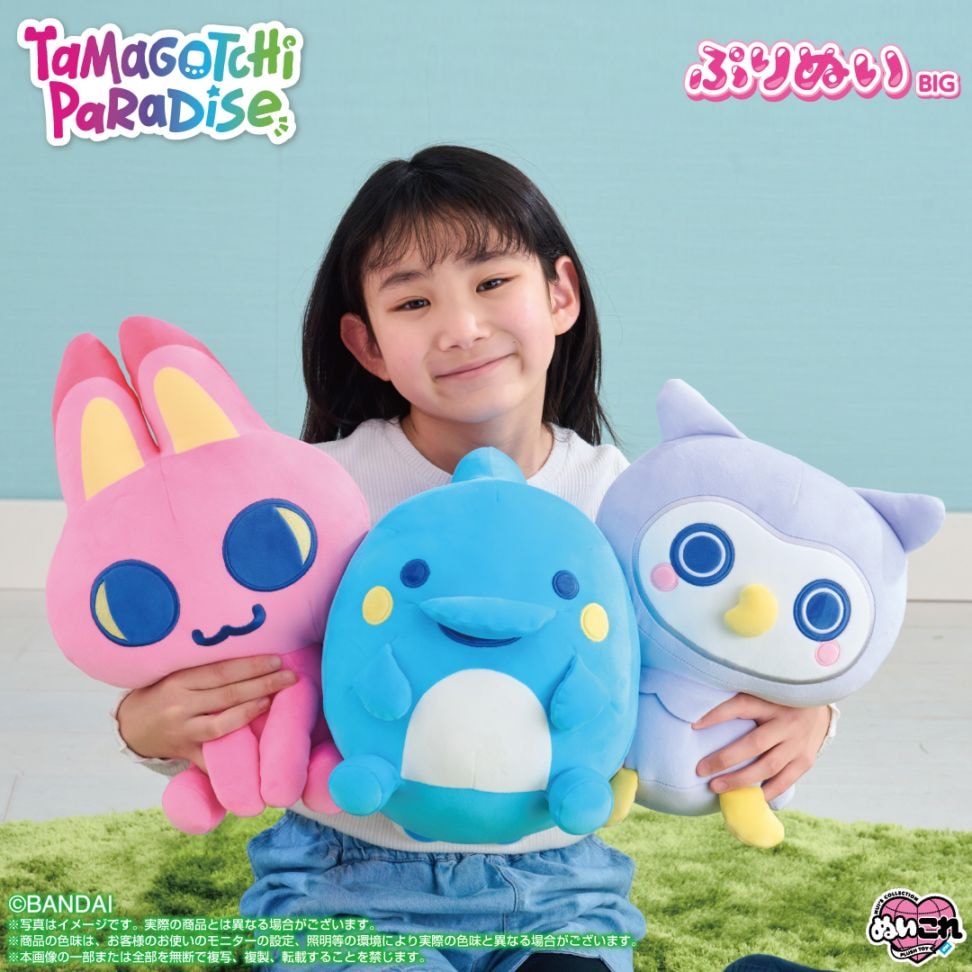 たまごっち】ぷりぬいBIG Tamagotchi Paradise いるかっち