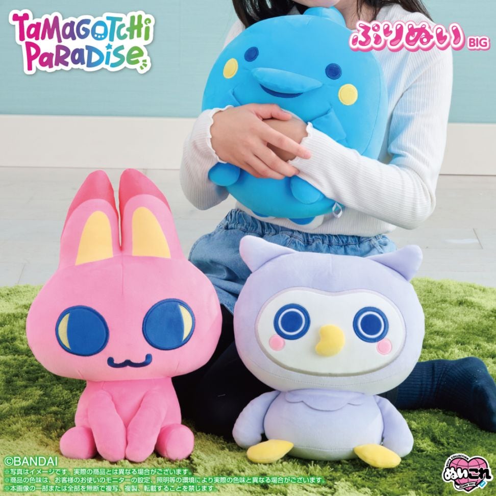 たまごっち】ぷりぬいBIG Tamagotchi Paradise ほーほっち