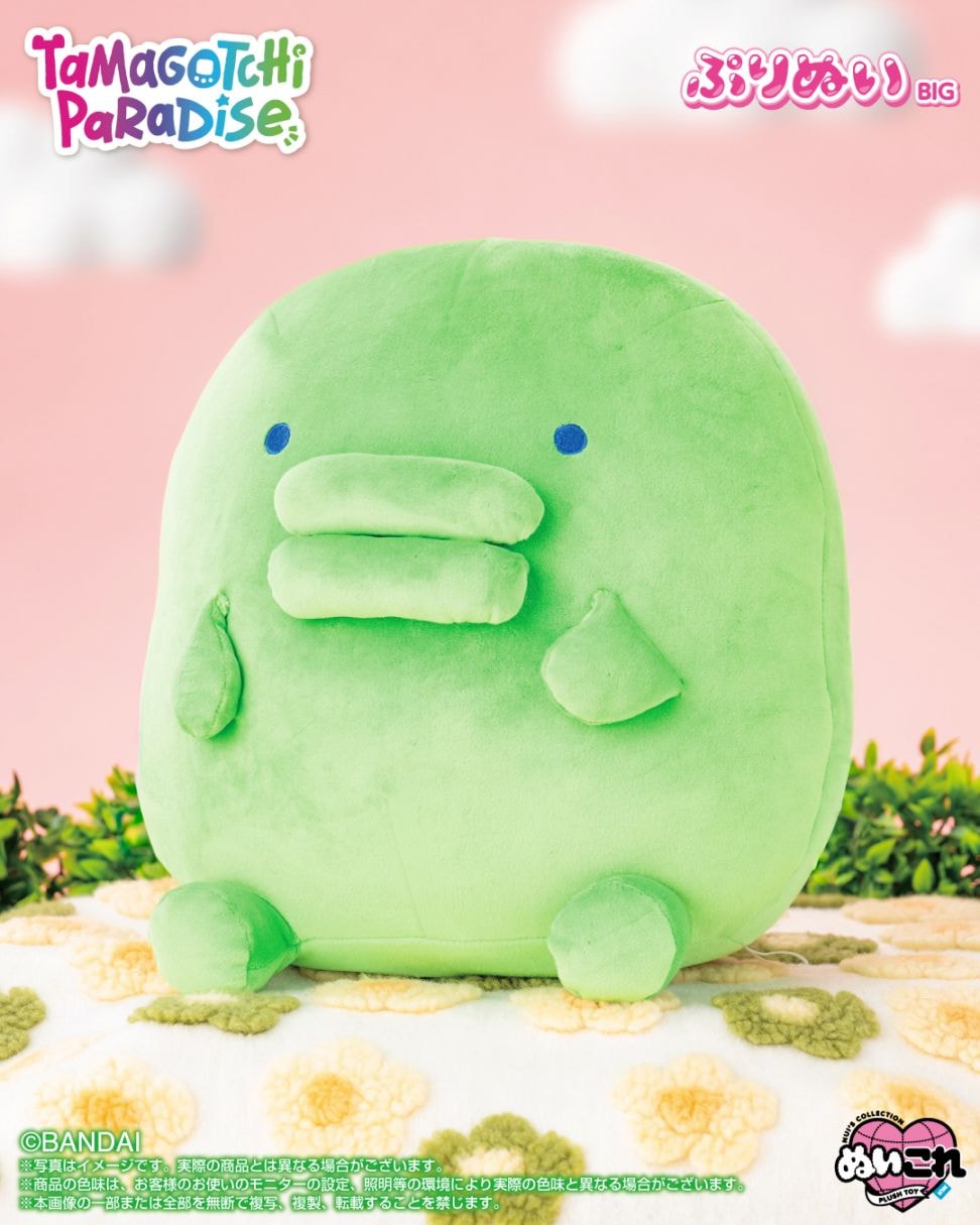 たまごっち】ぷりぬいBIG Tamagotchi Paradise くちぱっち