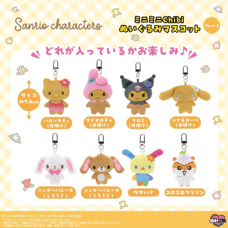 ��ͽ���ʡ�2026ǯ8��ȯ��ͽ��ڥ���ꥪ����饯�������ۥߥ˥ߥ�Chibi�̤�����ߥޥ����åȡ�����ꥪ����饯������ Part.2������ץ꡼��BOX��8���