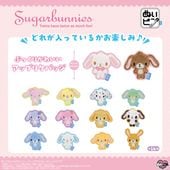 サンリオキャラクターズ | shopぬい