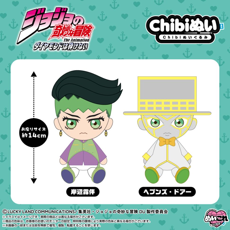 予約商品＞2026年12月発売予定【ジョジョの奇妙な冒険 ダイヤモンドは