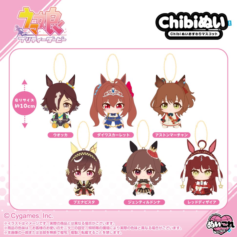 予約商品＞2027年2月発売予定【ウマ娘 プリティーダービー】ウマ娘