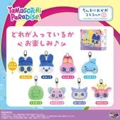 ��ͽ���ʡ�2026ǯ12��ȯ��ͽ��ڤ��ޤ��ä��ۤ���ޤꤪ�����ޥ����åȡ�Tamagotchi Paradise��BOX  8��