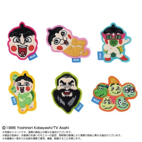 予約商品＞2027年1月発売予定【おぼっちゃまくん】ぬいピン