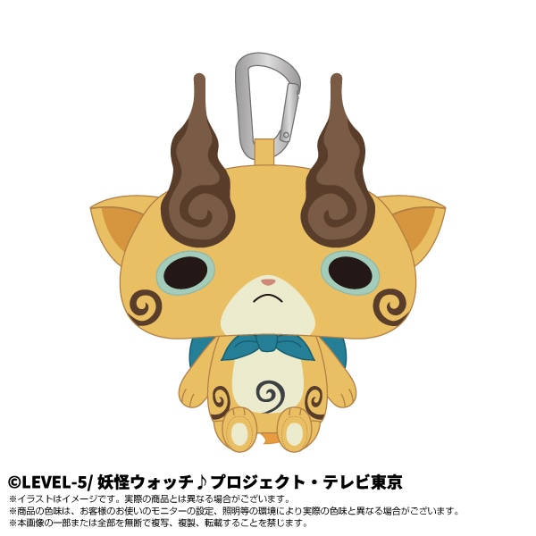 予約商品＞2027年3月発売予定【妖怪ウォッチ♪】ぷりぬいマスコット