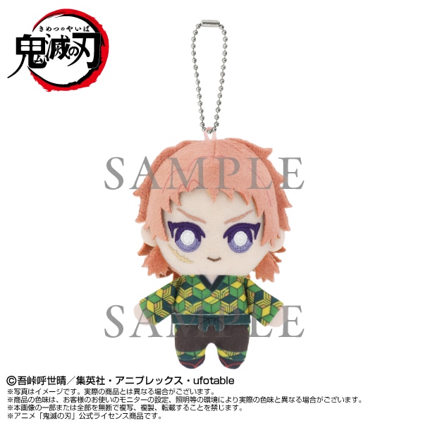 予約商品＞2027年1月発売予定【鬼滅の刃】Chibiぬいマスコット 錆兎