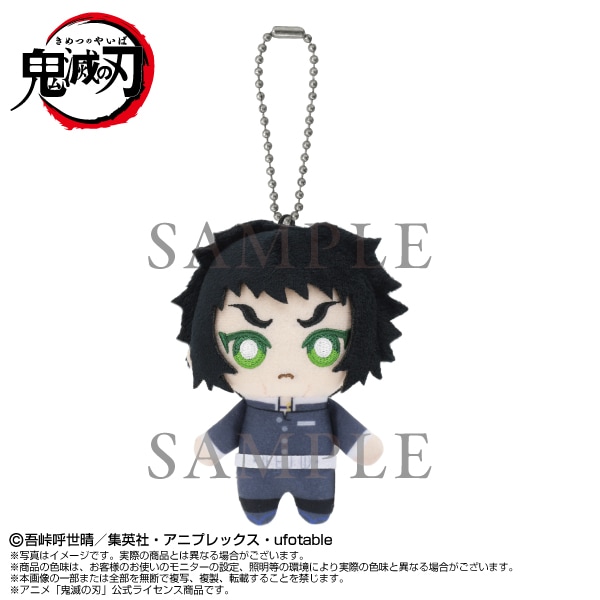 予約商品＞2027年1月発売予定【鬼滅の刃】Chibiぬいマスコット 獪岳(鬼