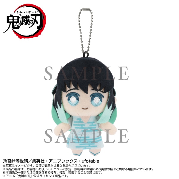 新品　時透無一郎 Chibiぬいマスコット 「鬼滅の刃」ボールチェーン付き 予約商品＞2027年1月発売予定【鬼滅の刃】Chibiぬいマスコット 時透無