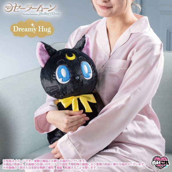 予約商品＞2027年3月発売予定【美少女戦士セーラームーン】 Dreamy Hug