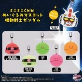 ��ͽ���ʡ�2027ǯ2��ȯ��ͽ��ڵ�ư��Υ������ۥߥ˥ߥ�Chibi�̤�����ߥޥ����åȡ���ư��Υ������  ����ץ꡼��BOX��6���