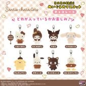 サンリオキャラクターズ】ぬいピン サンリオキャラクターズ Part.1