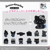 サンリオキャラクターズ】ぬいピン サンリオキャラクターズ Part.1