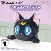 美少女戦士セーラームーン | shopぬい