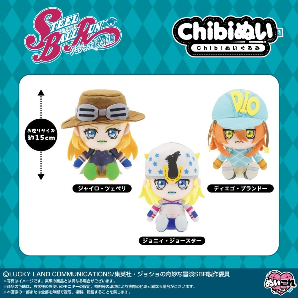 予約商品＞2027年1月発売予定【スティール・ボール・ラン ジョジョの