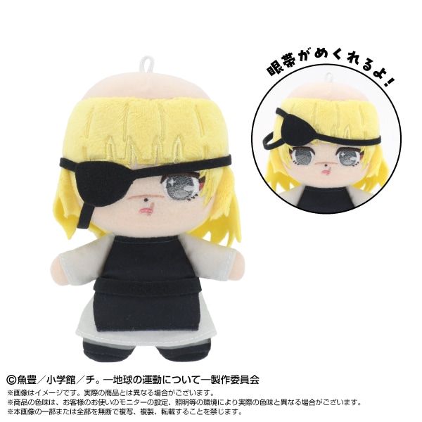 チ。 バデーニ ぬいぐるみ 予約商品＞2027年4月発売予定【チ。-地球の運動について-】ぷりぬい