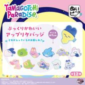 ��ͽ���ʡ�2027ǯ1��ȯ��ͽ��ڤ��ޤ��ä��̤ۤ��ԥ�Tamagotchi Paradise ���䤹�䡡����ץ꡼��BOX��12���