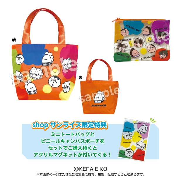 ڤۤߥ˥ȡȥХåӥˡ륭Хݡåȡshop饤ŵΥޥͥåդ