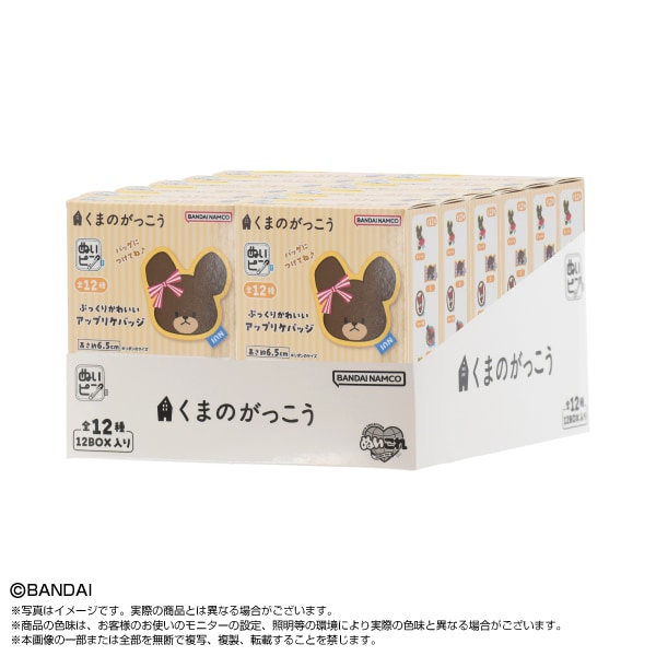 ��ͽ���ʡ�2026ǯ4��ȯ��ͽ��ڤ��ޤΤ��ä����̤ۤ��ԥ� ���ޤΤ��ä���������ץ꡼��BOX��12���