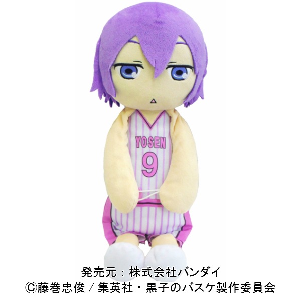 黒子のバスケ】くったり抱っこクッションS 紫原 敦 | 黒子のバスケ